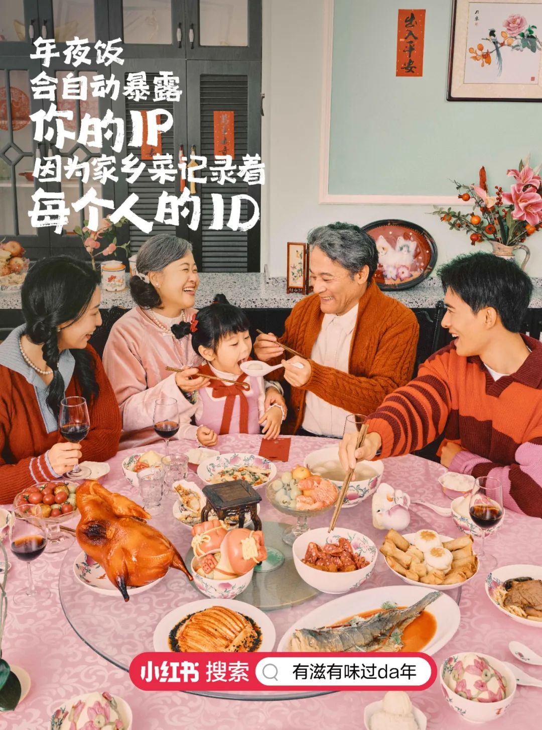 趣味产品生趣_趣觉品牌策划_生活趣味如何打造品牌氛围