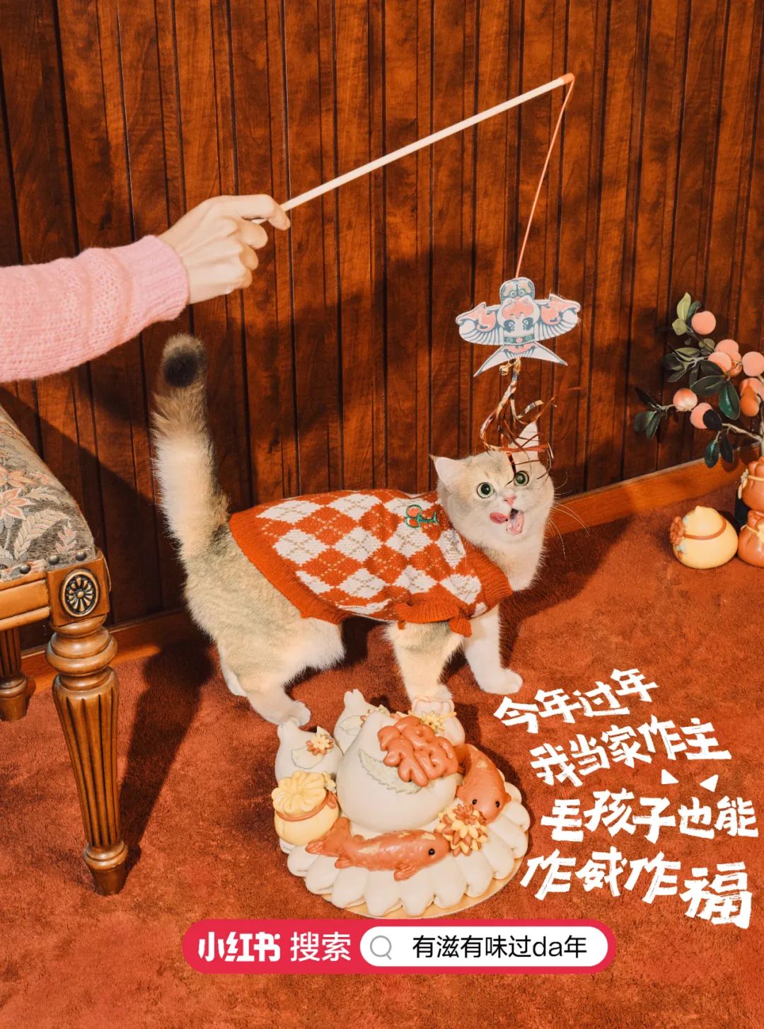 趣味产品生趣_生活趣味如何打造品牌氛围_趣觉品牌策划