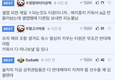 电竞圈最_陈赫投身电竞圈_电竞有个圈