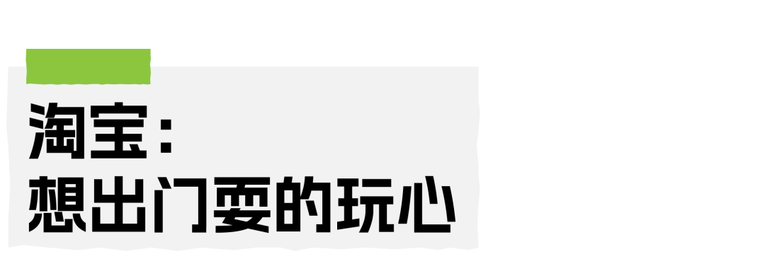 如何打造趣味性产品_趣味产品是什么_生活趣味如何打造品牌氛围