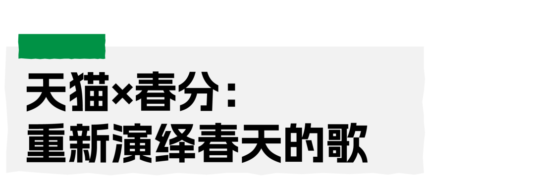 如何打造趣味性产品_趣味产品是什么_生活趣味如何打造品牌氛围