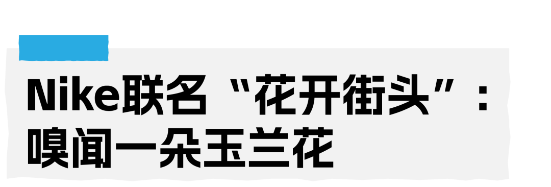 如何打造趣味性产品_趣味产品是什么_生活趣味如何打造品牌氛围