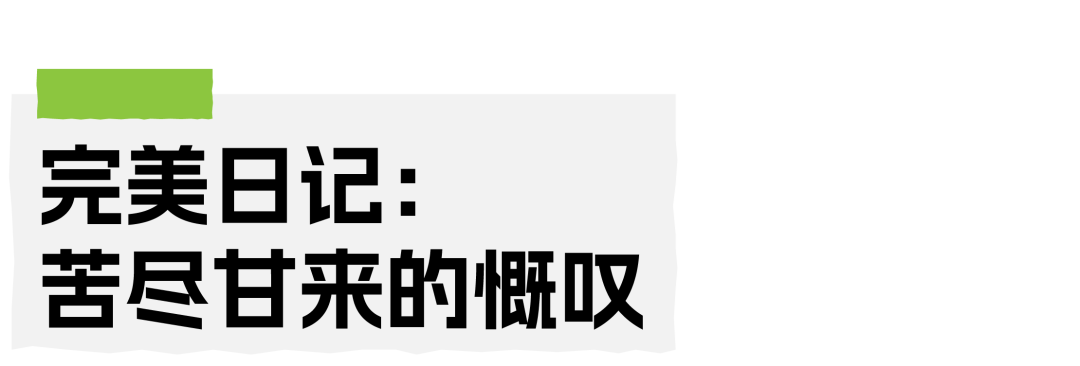 如何打造趣味性产品_生活趣味如何打造品牌氛围_趣味产品是什么