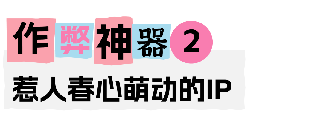 生活趣味如何打造品牌氛围_如何打造趣味性产品_趣味产品是什么