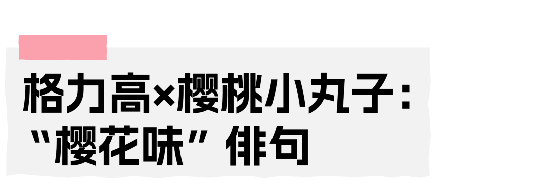 如何打造趣味性产品_生活趣味如何打造品牌氛围_趣味产品是什么