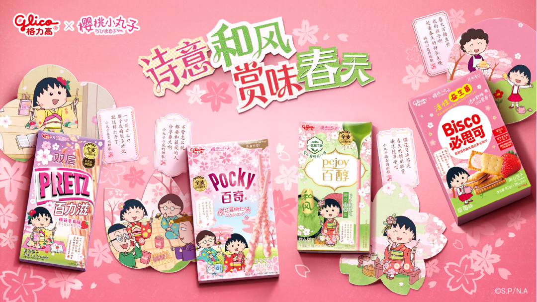 如何打造趣味性产品_趣味产品是什么_生活趣味如何打造品牌氛围