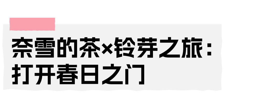 如何打造趣味性产品_趣味产品是什么_生活趣味如何打造品牌氛围