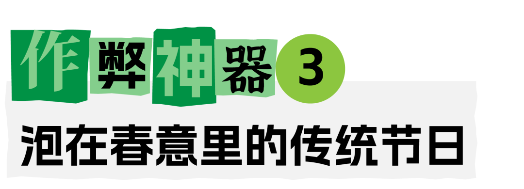生活趣味如何打造品牌氛围_趣味产品是什么_如何打造趣味性产品