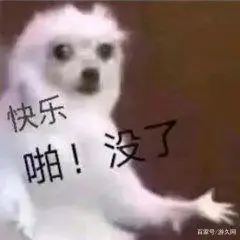 圈电竞圈都在等我掉马_电竞圈最_lol电竞圈4p女解说
