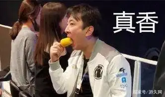 电竞圈最_圈电竞圈都在等我掉马_lol电竞圈4p女解说