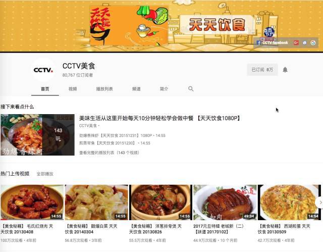 生活类节目开场视频_生活小技巧节目开场白_生活小窍门节目开场白