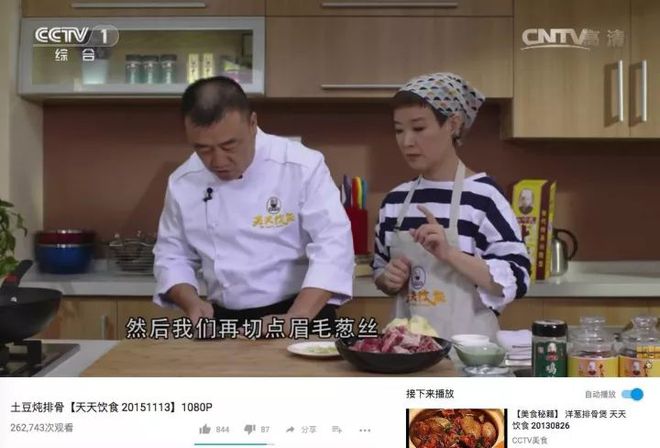 生活小窍门节目开场白_生活小技巧节目开场白_生活类节目开场视频