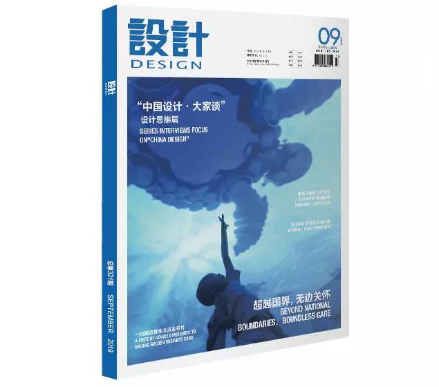 创业思维与设计思维_创业思维和设计思维_设计思维与创新创业案例