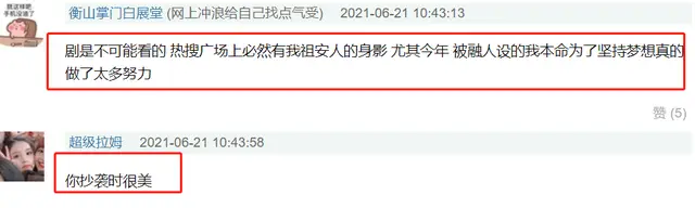 电竞微笑梗_微笑电竞文txt_电竞百科全书微笑