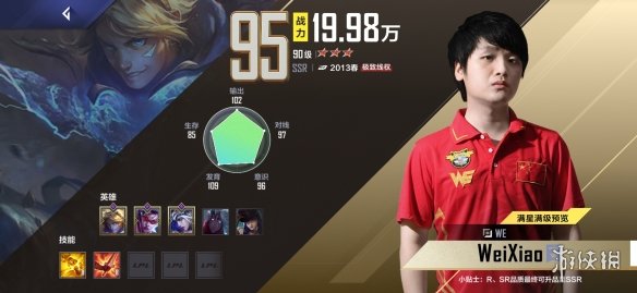 微笑在电竞圈地位_电竞百科全书微笑_电竞微笑梗