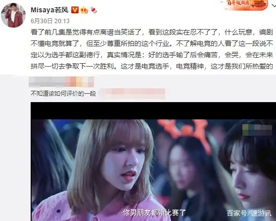 电竞微笑是跟谁在一起的_微笑在电竞圈地位_电竞微笑梗