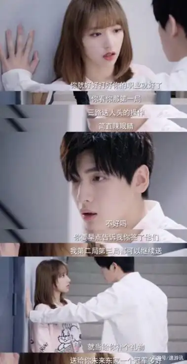 电竞微笑是跟谁在一起的_电竞微笑梗_微笑在电竞圈地位