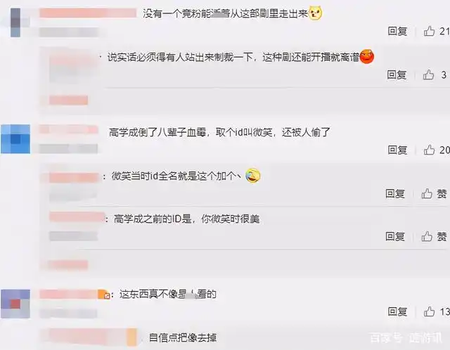 电竞微笑是跟谁在一起的_微笑在电竞圈地位_电竞微笑梗