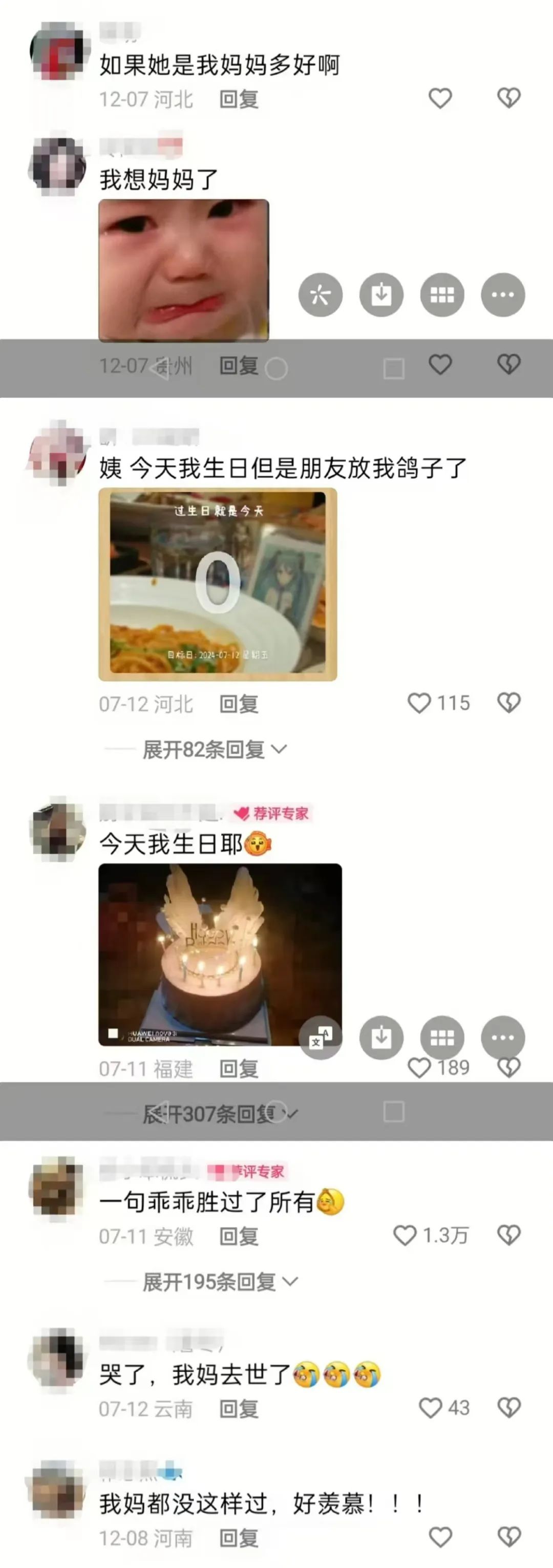 有关按摩视频_轻松按摩视频_按摩生活技巧视频