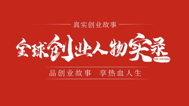 音频文案怎么写_音频创作思路文案_分享创业思维音频文案