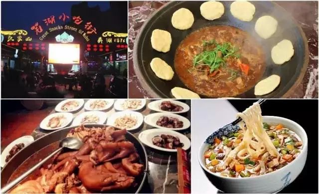 南湖国际广场附近美食_南湖国际广场地址_南湖国际广场租房