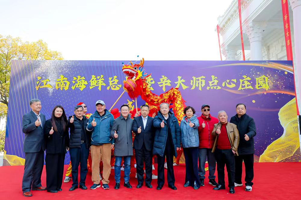 中国国际美食荟_荟美国际会所_荟美家居