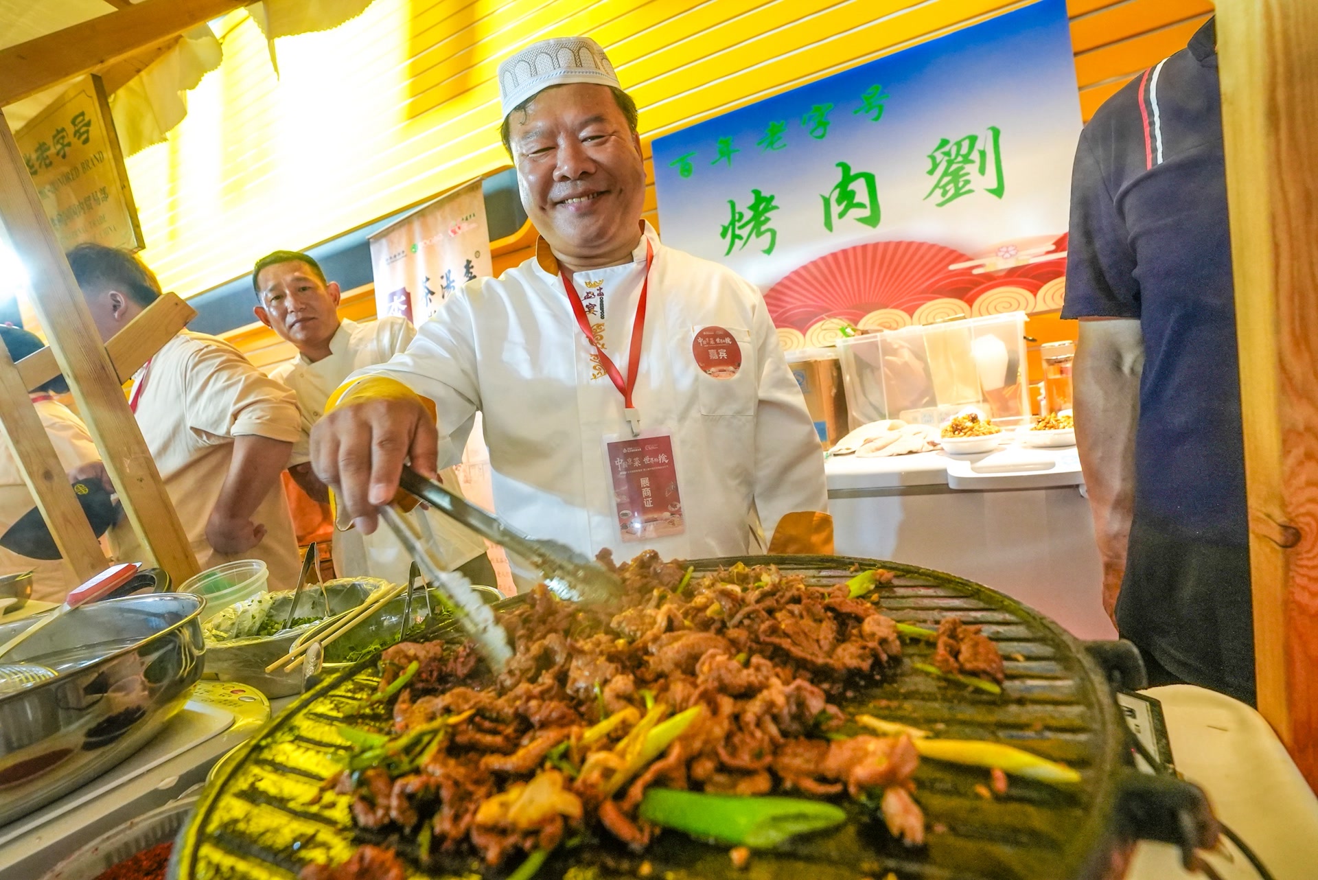 荟美家居_荟美艺术中心_中国国际美食荟