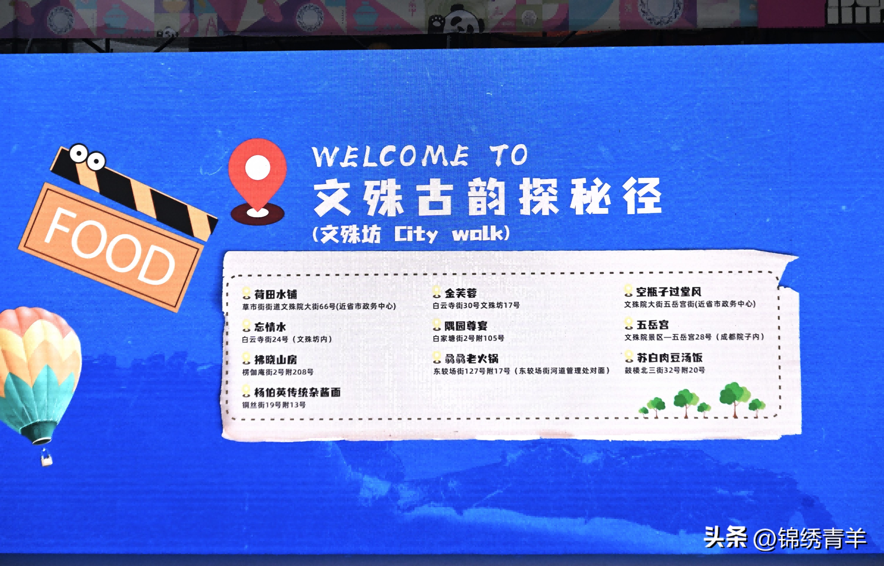 荟美国际会所_中国国际美食荟_荟美艺术中心