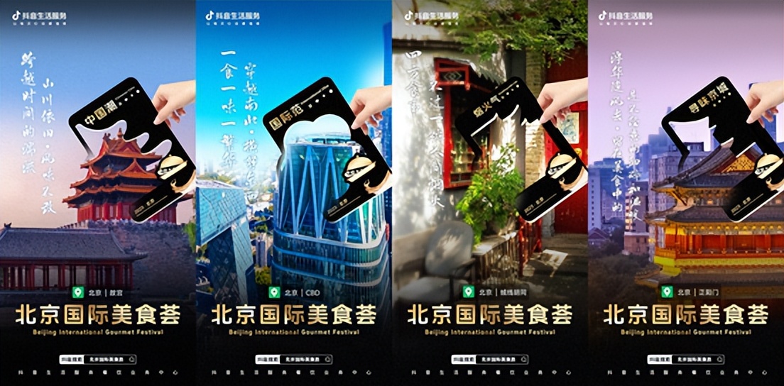 荟美商贸有限公司_中国国际美食荟_荟美艺术中心