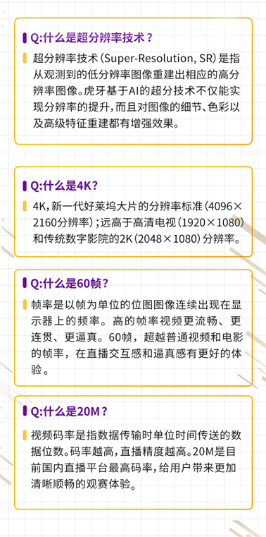 电竞视频_电竞视频源_电竞视频是什么意思