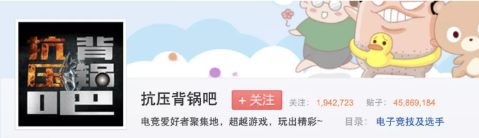 被封的百度“抗压”吧里 有骂人最恶毒的年轻人