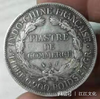 坐洋币基本常识_坐洋币价格表_币的基础知识