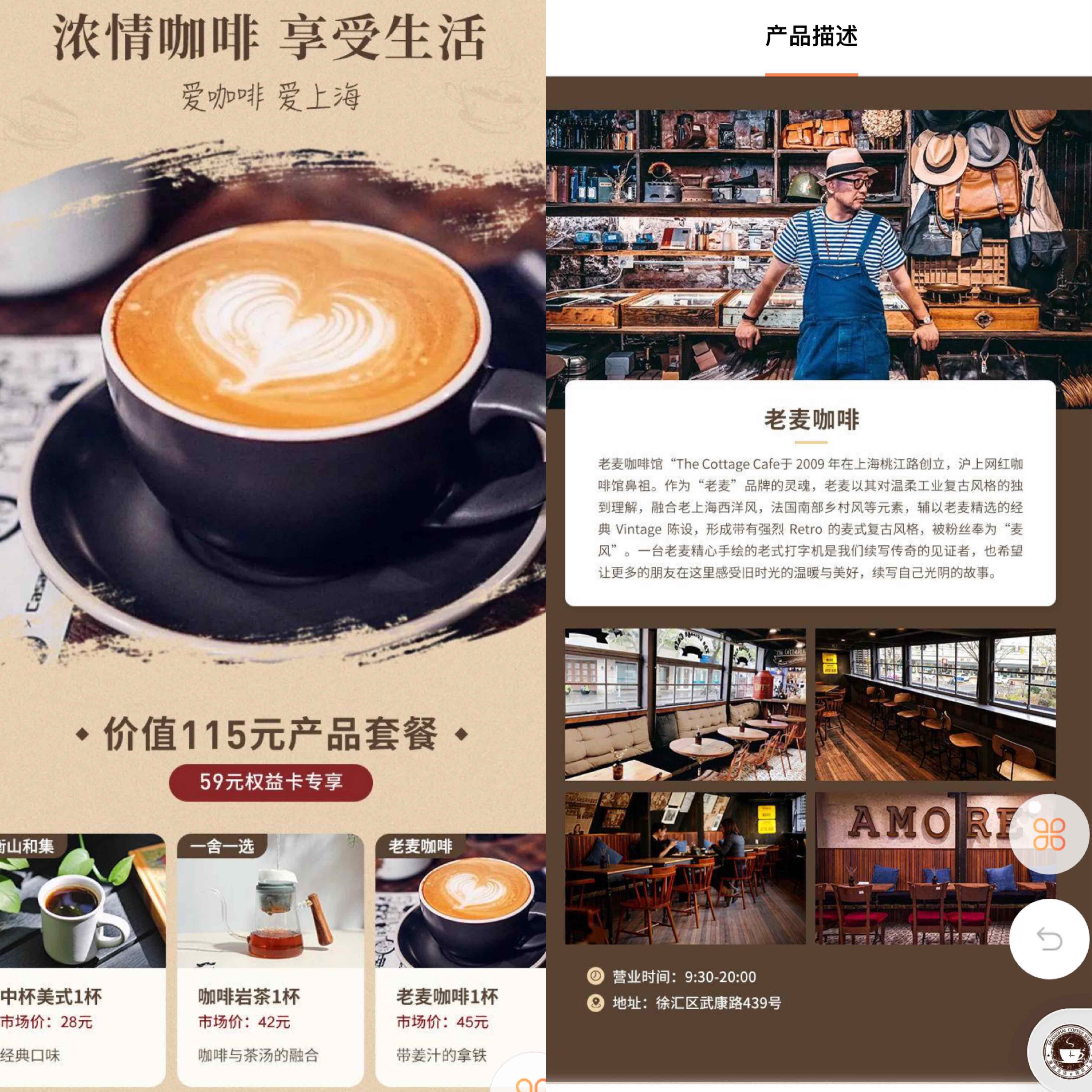 猫咖啡店图鉴_猫咖啡店游戏系列_猫镇咖啡馆第二集