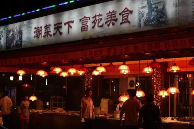 潮汕人吃人案件_潮汕吃货_潮汕人吃的美食记录单
