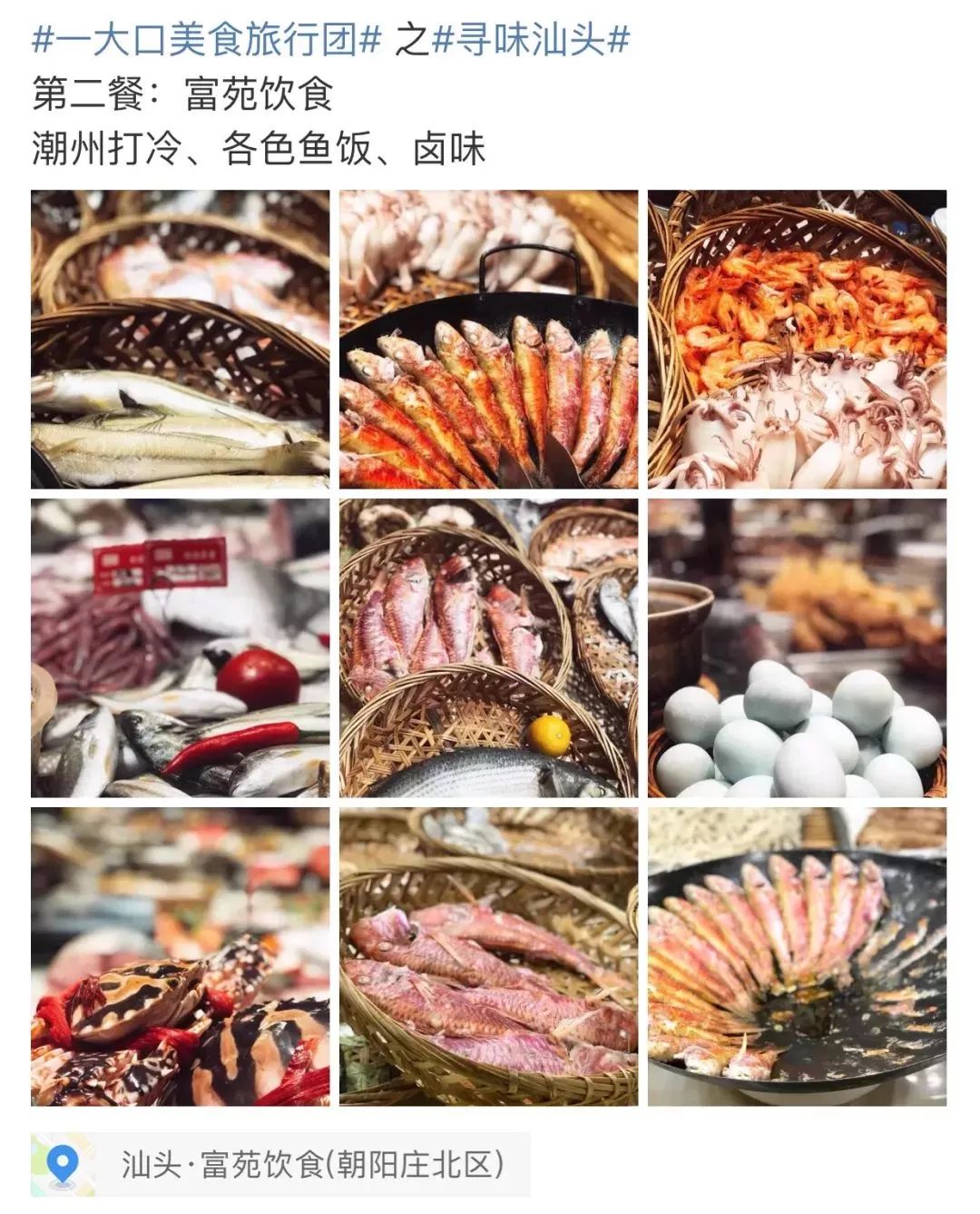 潮汕人吃的美食记录单_潮汕吃货_潮汕人吃人案件