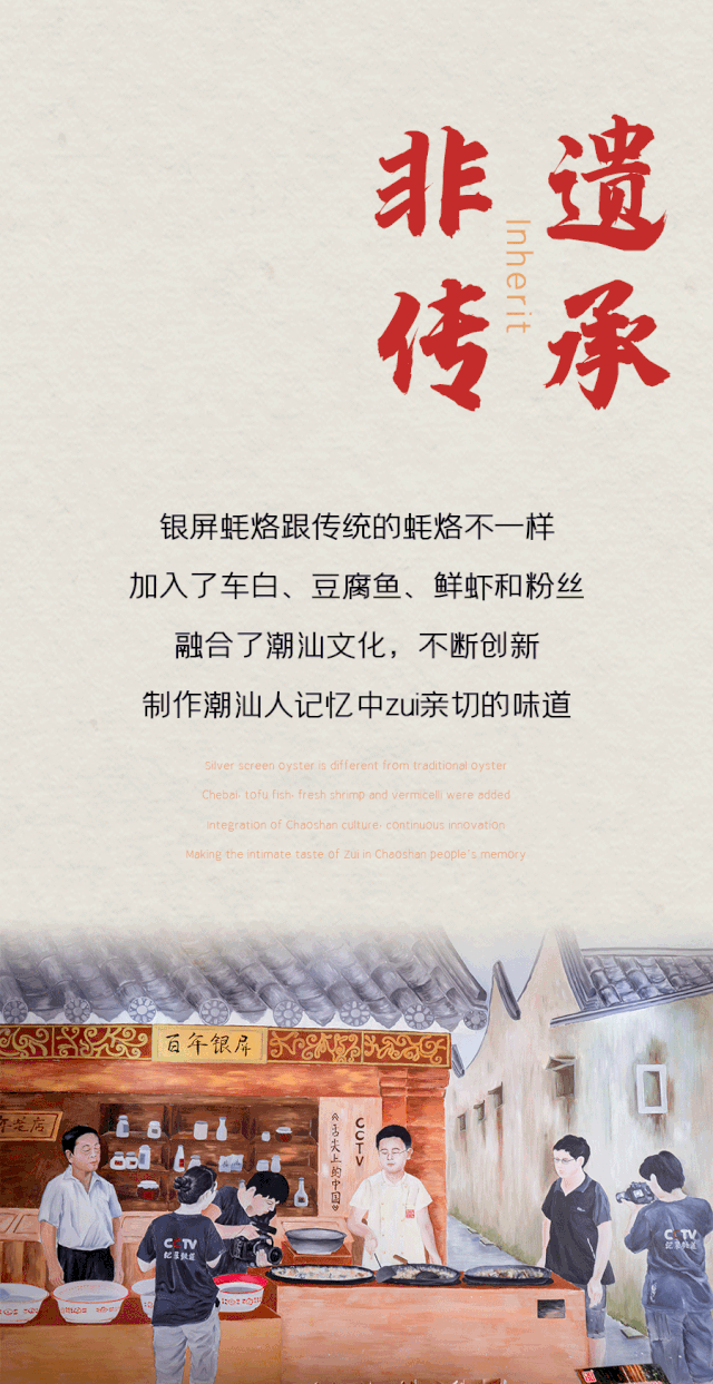 潮汕吃货_潮汕地区以前吃人的动物_潮汕人吃的美食记录单