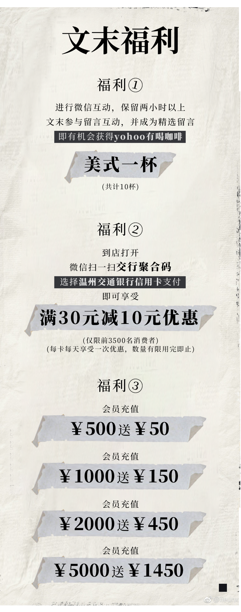 咖啡过滤纸_咖啡过滤纸什么牌子好_过滤咖啡纸制作