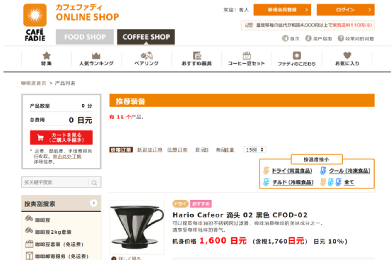 咖啡过滤纸_过滤咖啡纸制作_咖啡过滤纸什么牌子好