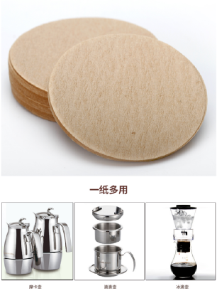 咖啡过滤纸_过滤咖啡纸制作_咖啡过滤纸什么牌子好