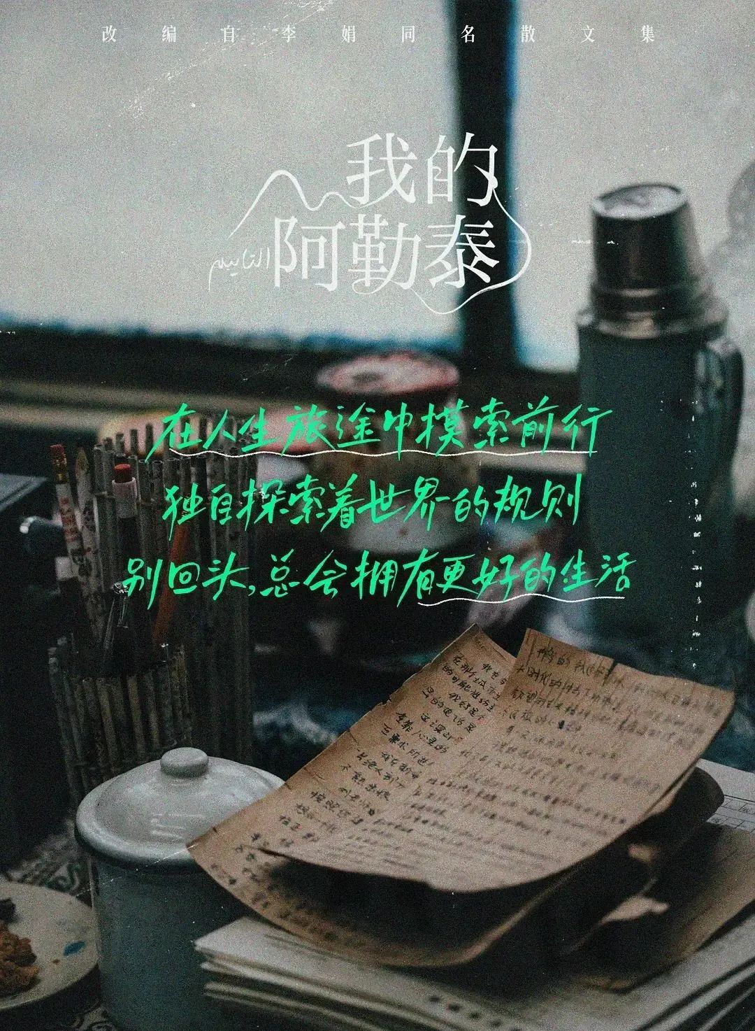 家庭日常清洁公司_哈萨克家庭日常作品介绍_家庭日常开销表