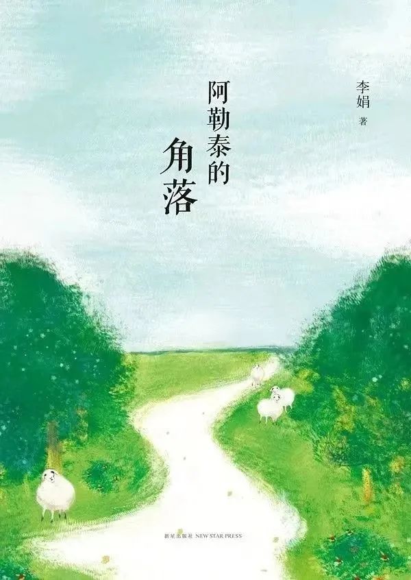 哈萨克家庭日常作品介绍_日常家庭保洁公司_家庭日常铺床图片