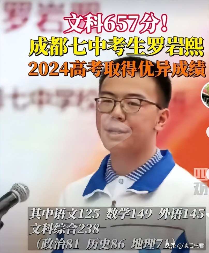 高考学霸成绩一般多少分_高考高分学霸生活方式_那些高考高分学霸现在怎么样了