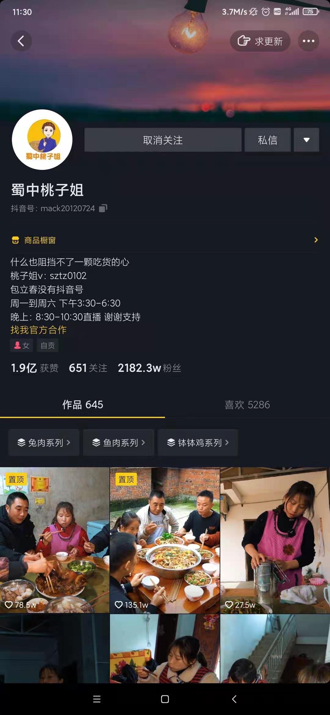 辍学家庭主妇日常_辍学在家是什么意思_辍学在家能干什么