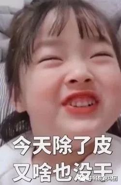 小玥玥电竞_白玥电竞游戏_云玥电竞小说