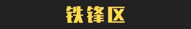 顺城巷美食_顺城美食港式串串店电话_顺城街火锅店