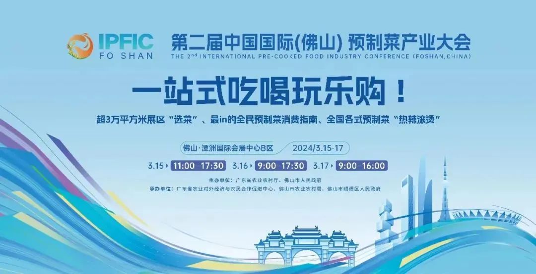 山东点心鱼_山东点心大全_山东鱼的做法大全