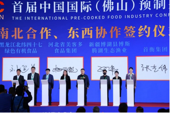 山东点心大全_山东鱼的做法大全_山东点心鱼