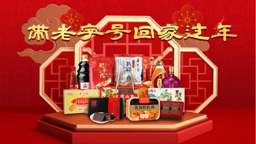 济南西会展中心展会信息_济南西国际会展中心美食节_济南西部会展中心附近美食