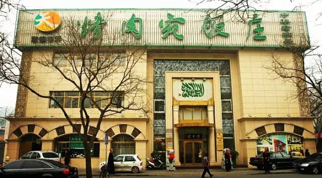 山东点心大全_山东做鱼_山东点心鱼
