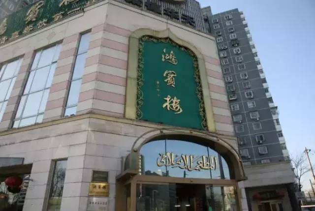 山东点心鱼_山东点心大全_山东做鱼